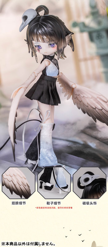 LULUYA Yun Yu Ge MJD Doll Collection