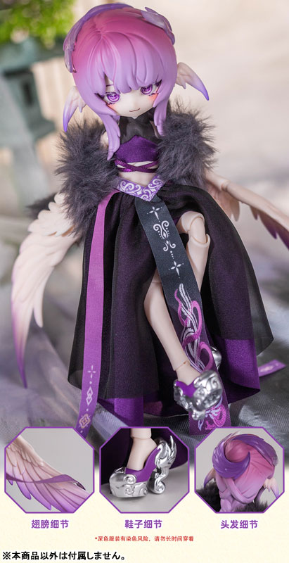 LULUYA Yun Yu Ge MJD Doll Collection