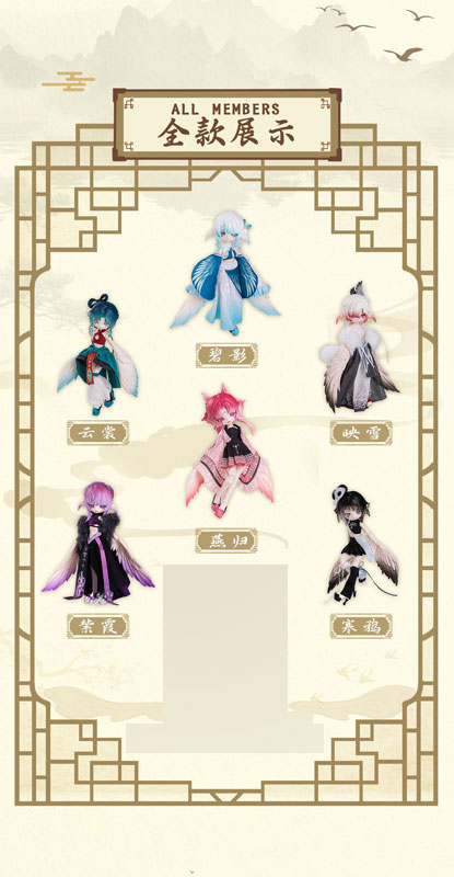 LULUYA Yun Yu Ge MJD Doll Collection