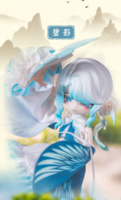 LULUYA Yun Yu Ge MJD Doll Collection