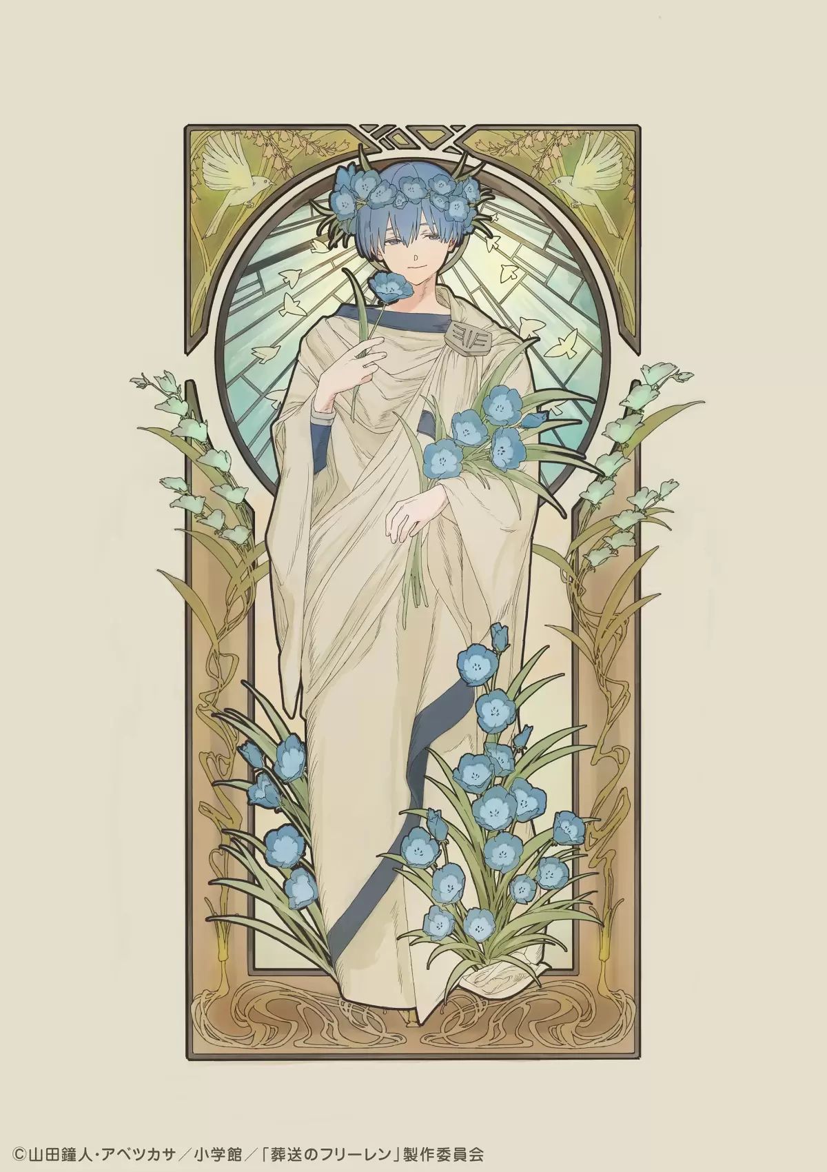 Funeral of Freiren Himmel – Art Nouveau Style – 1/7