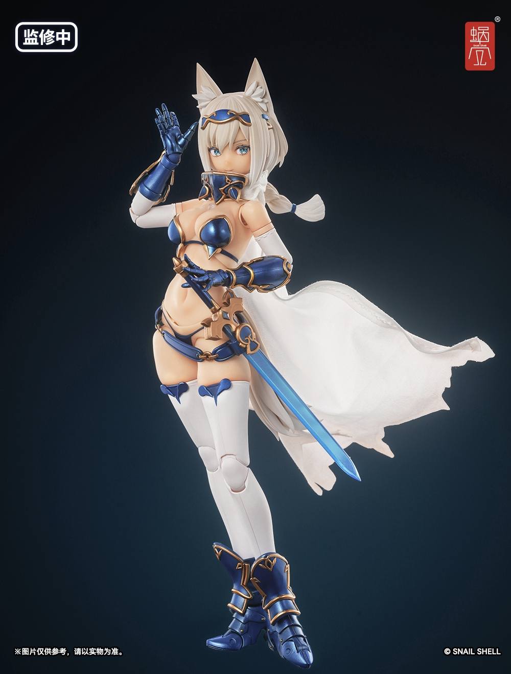 Hero Wolf & Accessory Pack 1/12