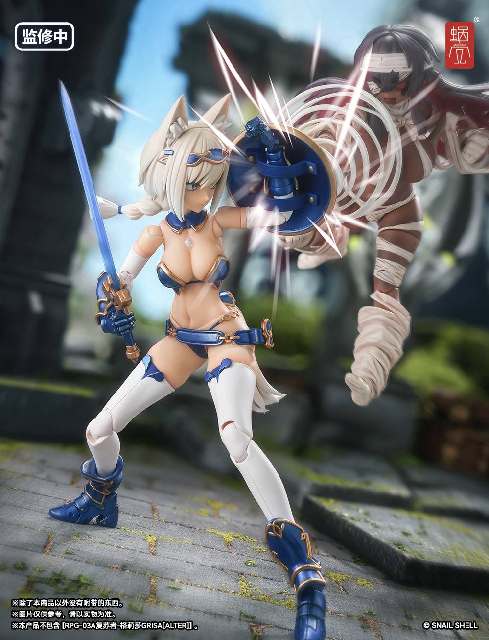 Hero Wolf & Accessory Pack 1/12