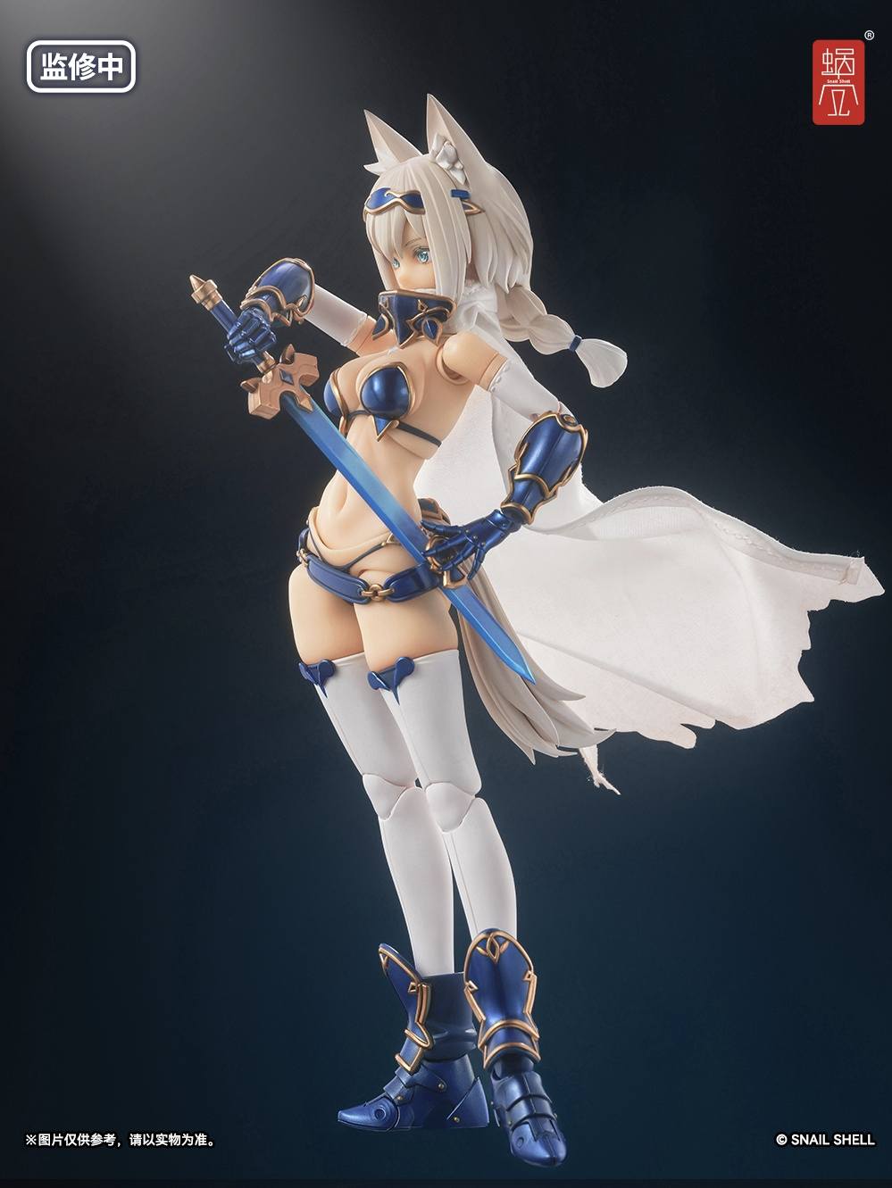 Hero Wolf & Accessory Pack 1/12