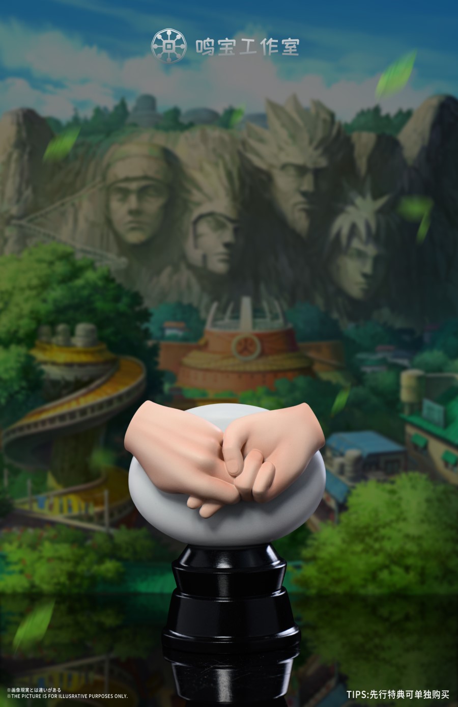 Naruto & Sasuke Childhood Series