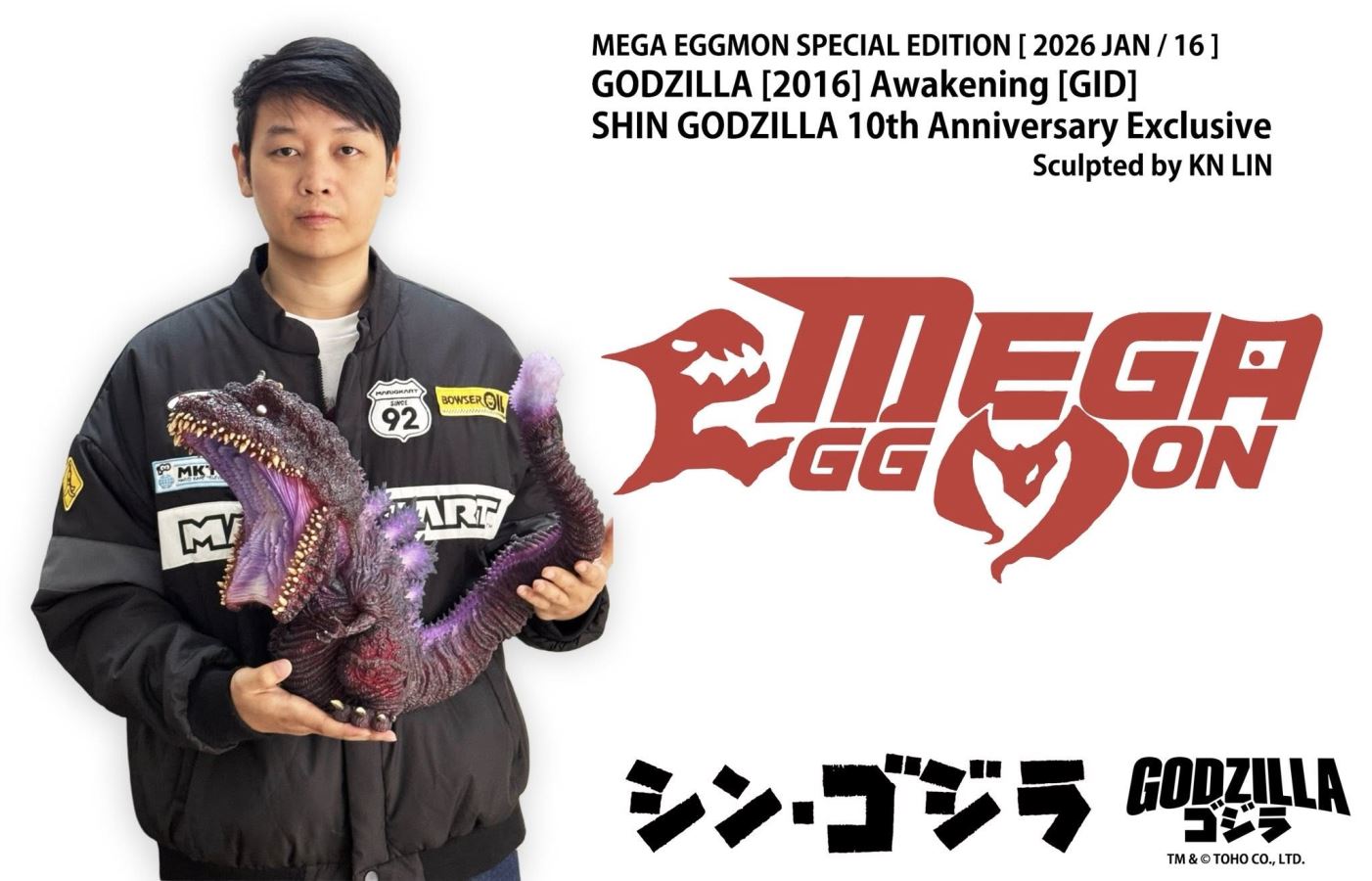 Mega Eggmon Godzilla 2016 4th Form Awakening