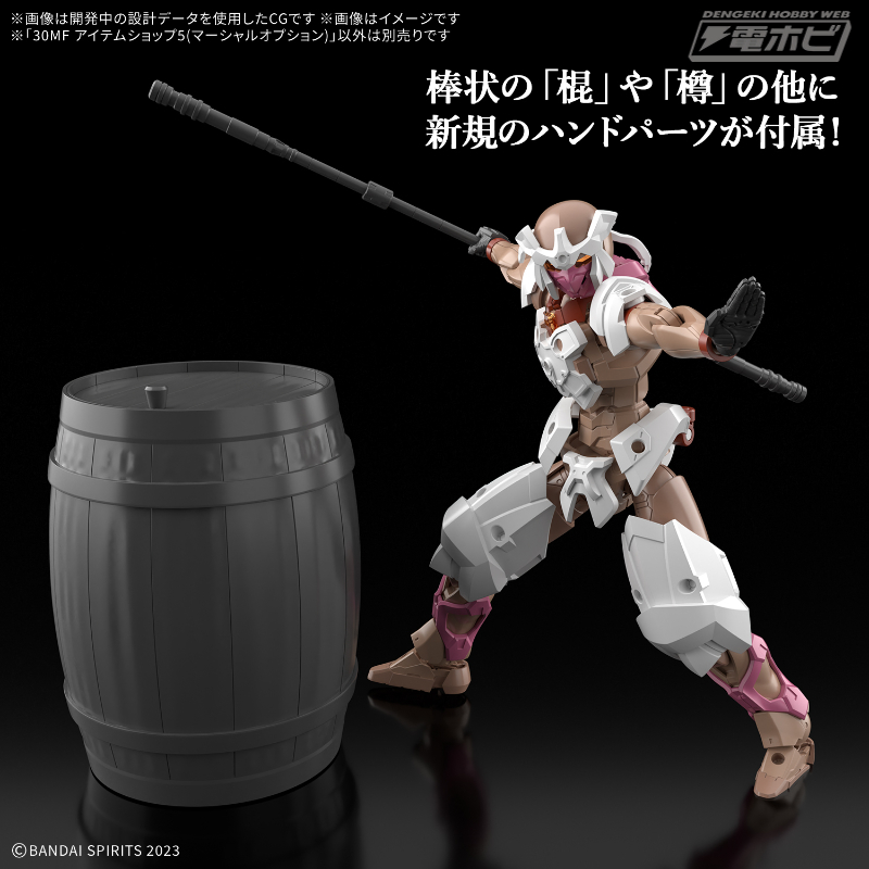 30MF Iron Calamity Warrior