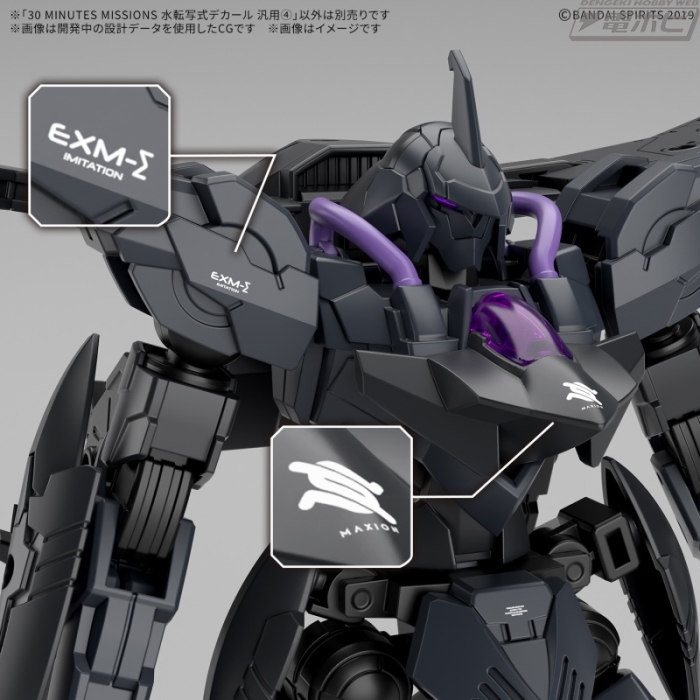 30MM 1/144 xEXM-000 Xenowald