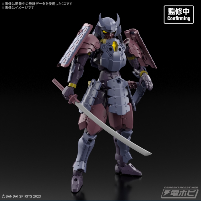 30MF Class Up Armor (Iron Wreck General)