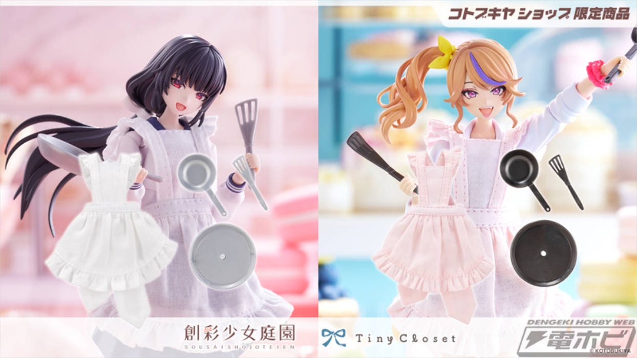 Tiny Closet Frill Apron [White] / [Pink]