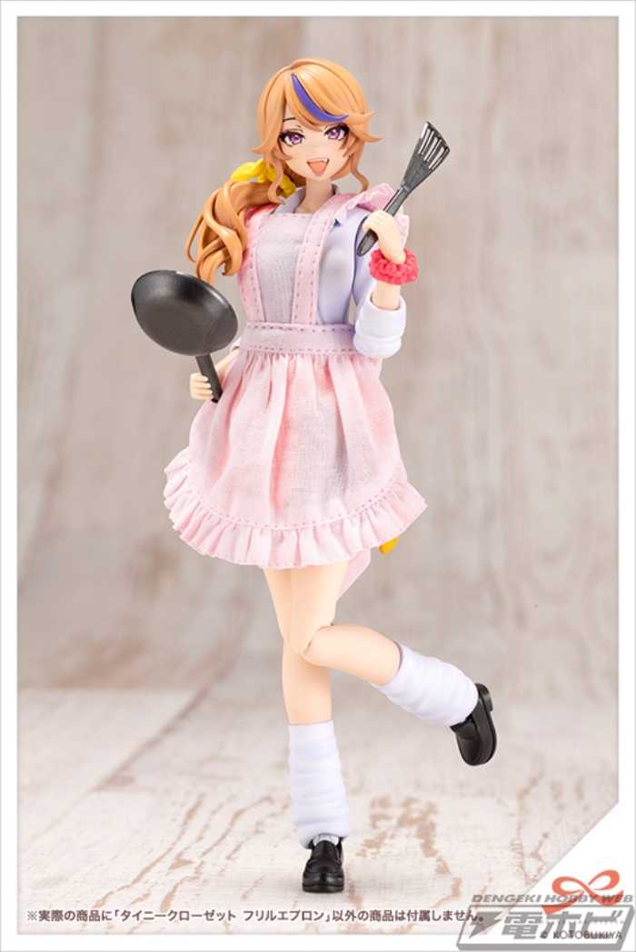 Tiny Closet Frill Apron [White] / [Pink]