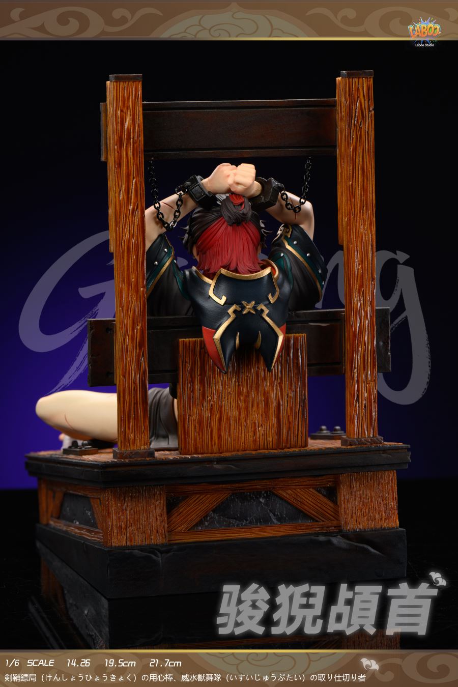 Gaming - Genshin Impact 1/6