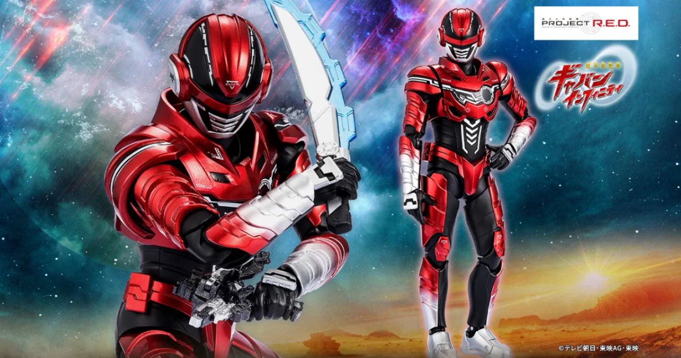 SHFiguarts Gavan Infinity