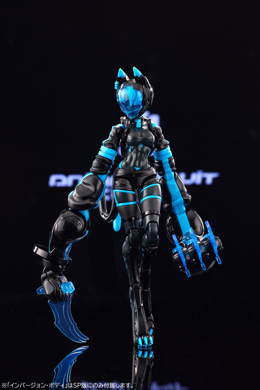 Animacircuit Sora The Cat SP 1/12