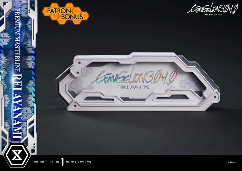 Rei Ayanami - EVANGELION: 3.0+1.0 THRICE UPON A TIME