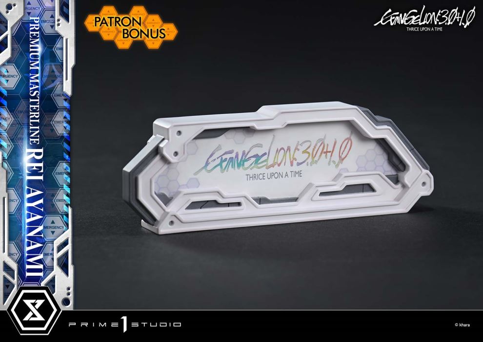 Rei Ayanami - EVANGELION: 3.0+1.0 THRICE UPON A TIME