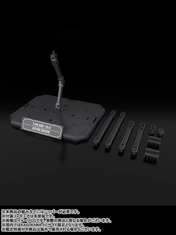 Full Metal Panic! Family 1/48 Azure Raven with Type 10 Modified Monomolecular Blade Plated Ver. + Special Display Base Designed by Kanetake Ebikawa