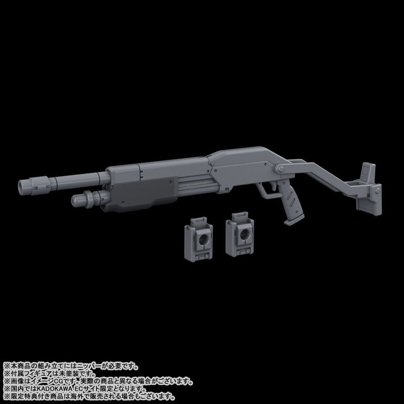 Full Metal Panic! Family 1/48 Azure Raven with Type 10 Modified Monomolecular Blade Plated Ver. + Special Display Base Designed by Kanetake Ebikawa