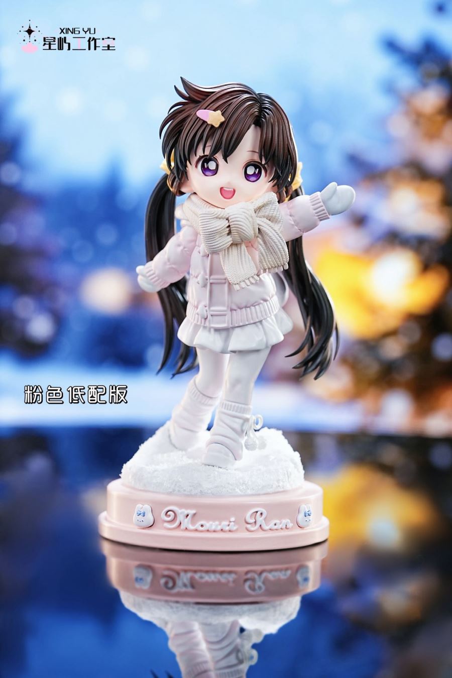 Winter clothing Q ver Mouri Ran - Detective Conan