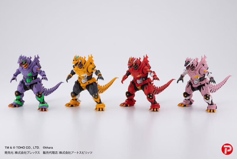Godzilla MFS-3 KIRYU 3 Type Dragon EVA Color Ver