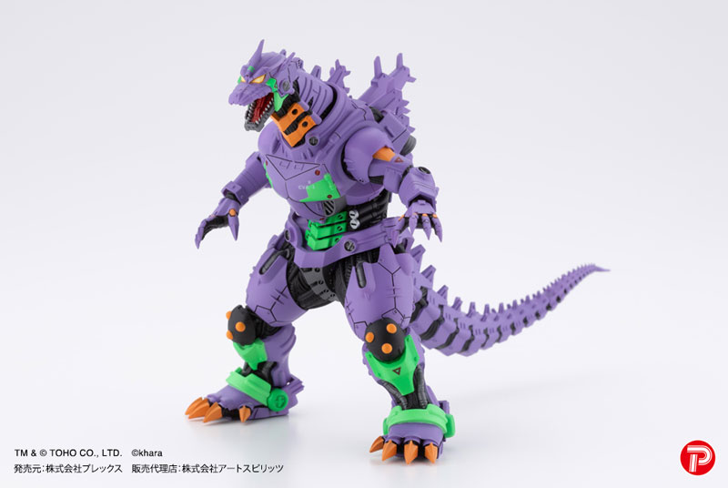 Godzilla MFS-3 KIRYU 3 Type Dragon EVA Color Ver