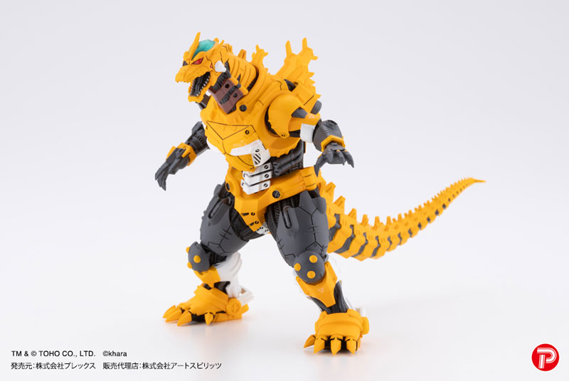 Godzilla MFS-3 KIRYU 3 Type Dragon EVA Color Ver
