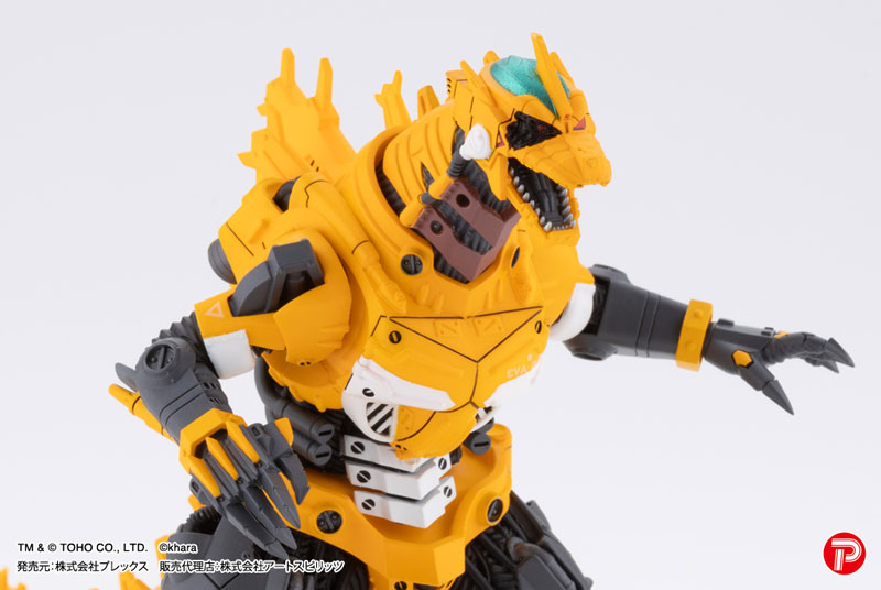 Godzilla MFS-3 KIRYU 3 Type Dragon EVA Color Ver