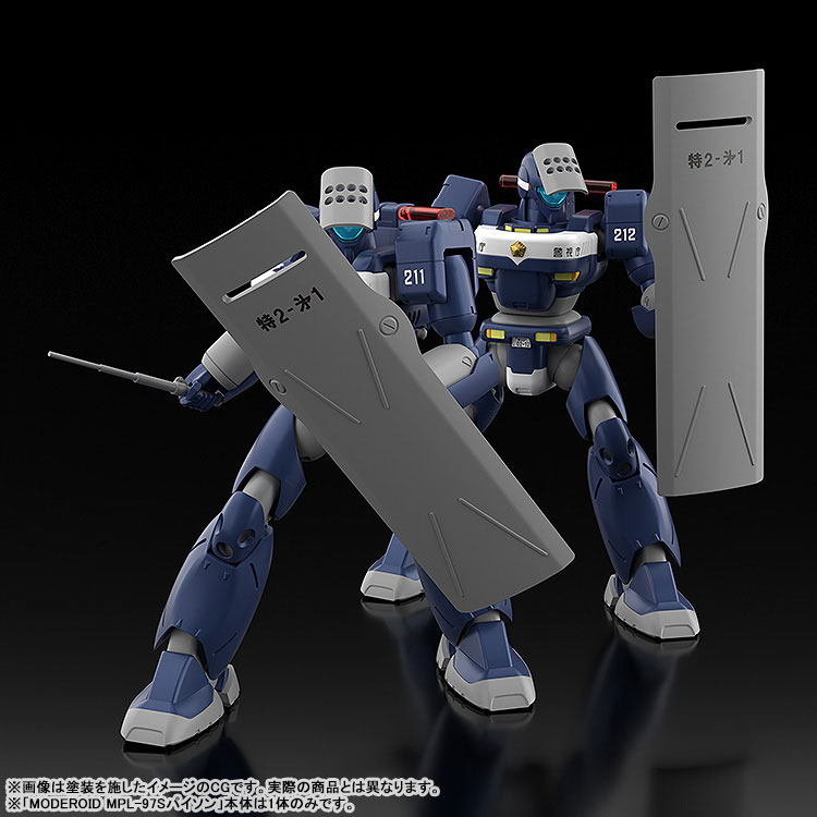 MODEROID Patlabor MPL-97S Python