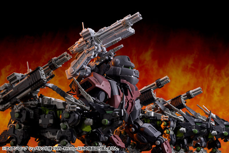 ZOIDS IRON KONG Schwarz Special 1999 -Recolor- 1/72