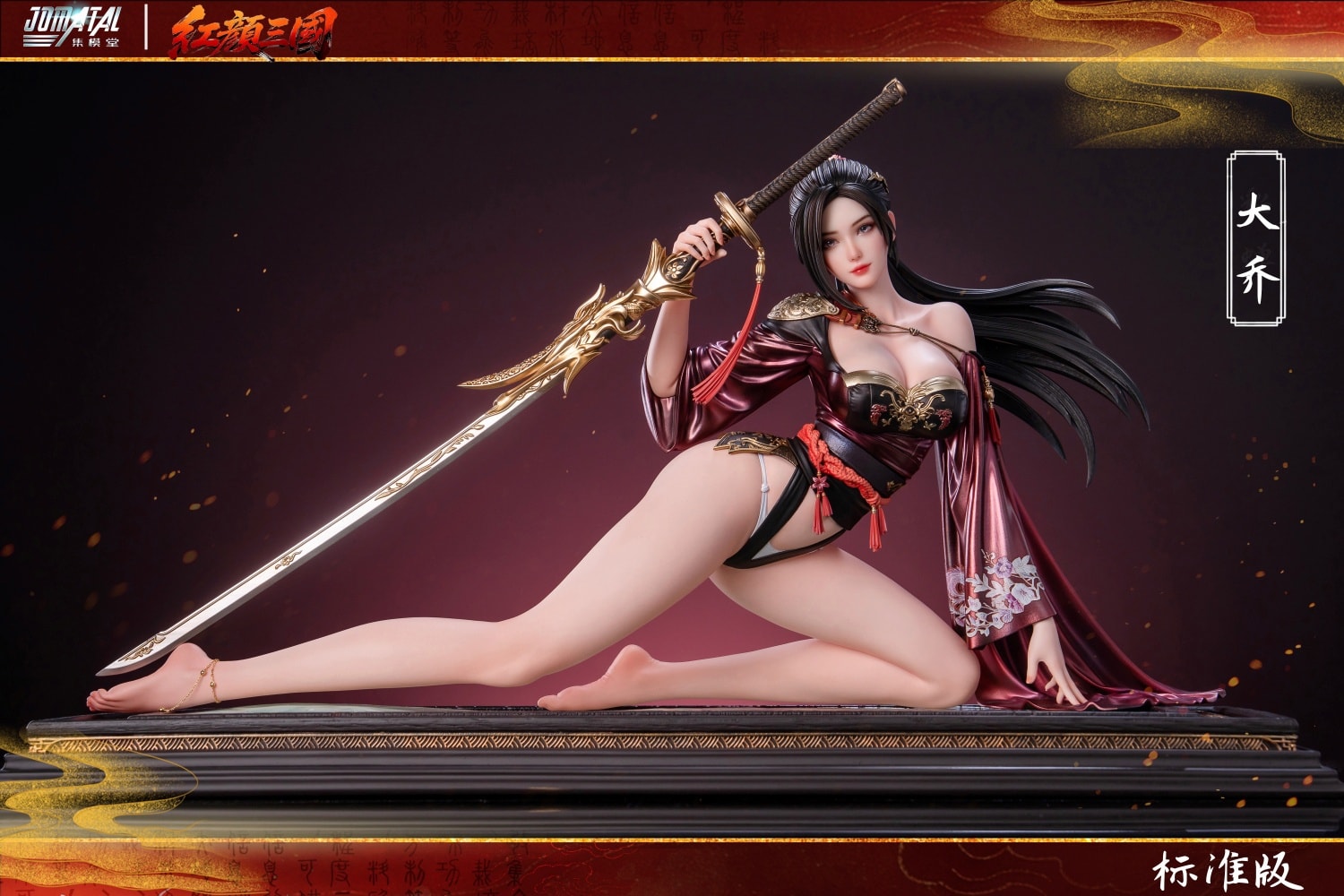Da Qiao - Three Kingdoms Beauty 1/4 [Licensed]