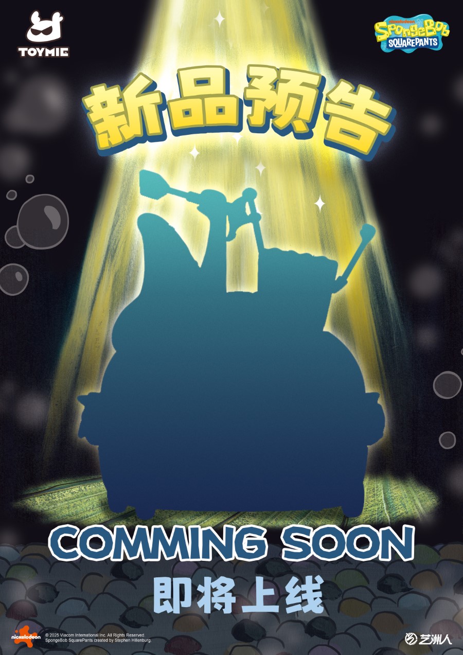 SpongeBob SquarePants Krabby patty Magnetic car