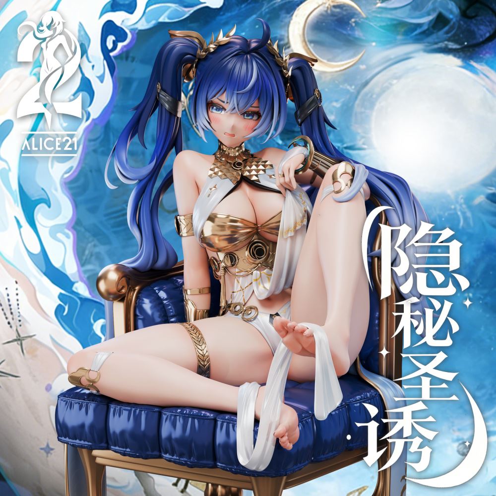 Iuno - Wuthering Waves 1/6