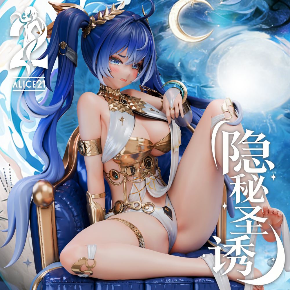 Iuno - Wuthering Waves 1/6