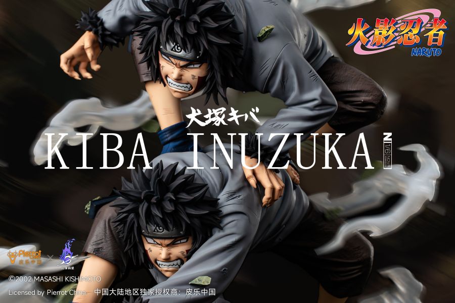 Inuzuka Kiba - Naruto [Licensed] 1/6