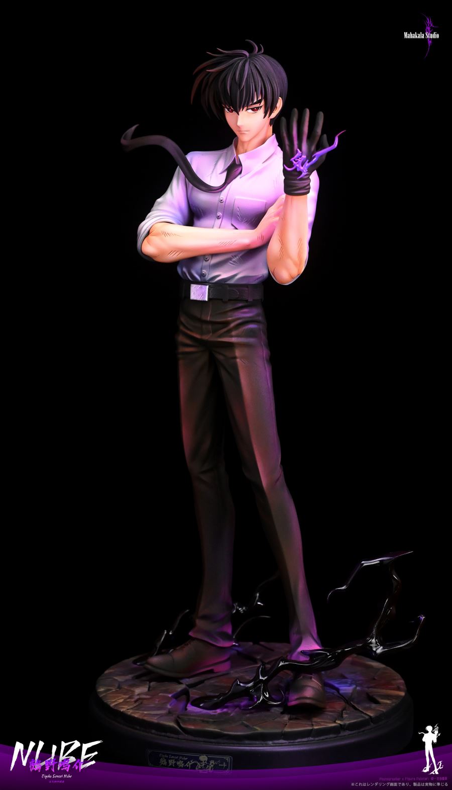 Jigoku Sensei Nube Meisuke Nueno 1/6