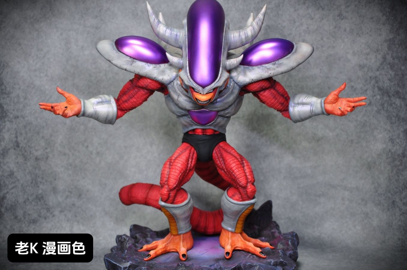 Frieza Third Forms - Dragon Ball