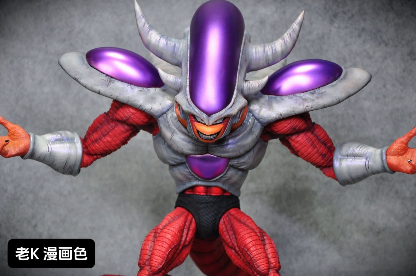 Frieza Third Forms - Dragon Ball