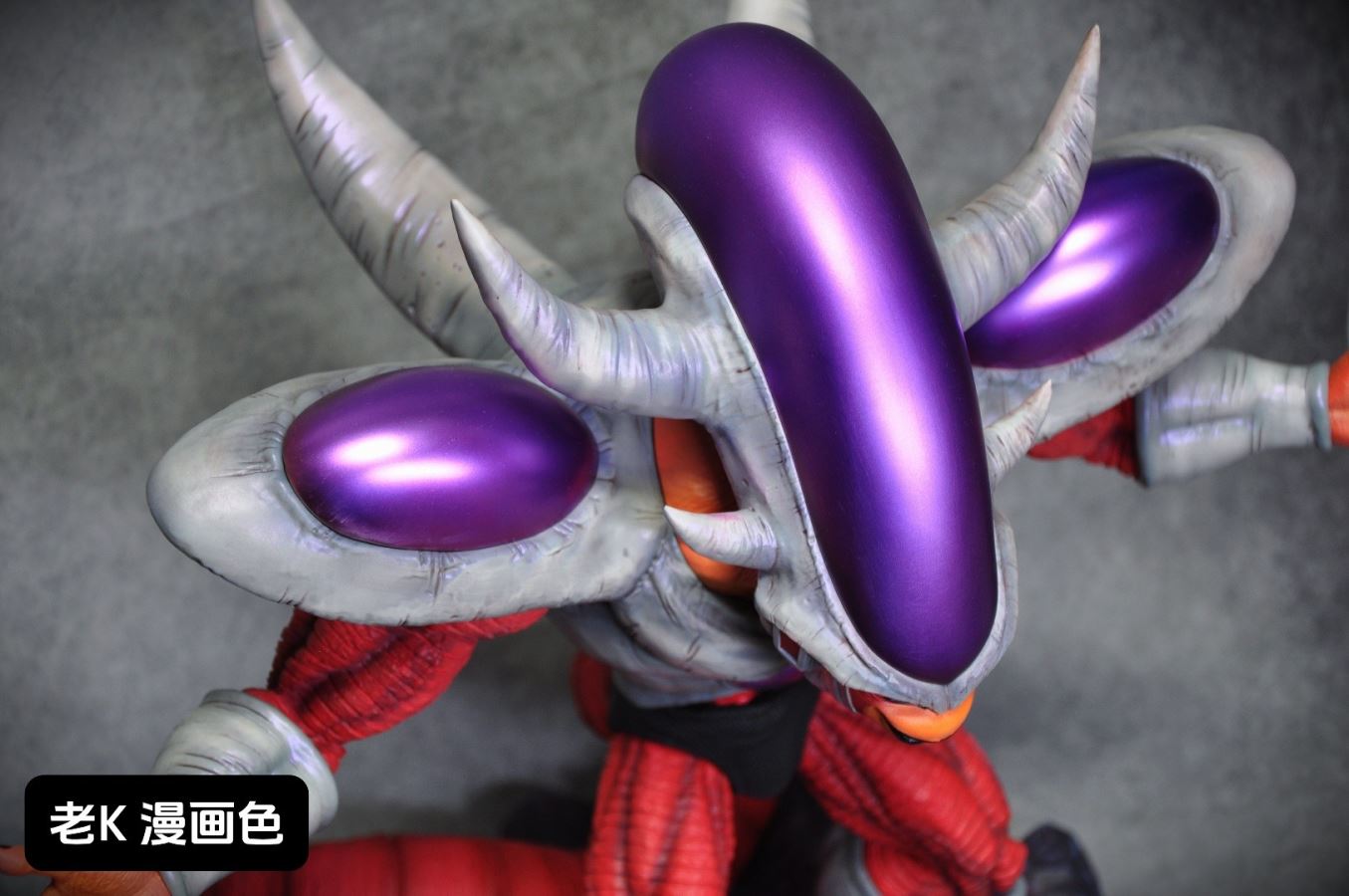 Frieza Third Forms - Dragon Ball