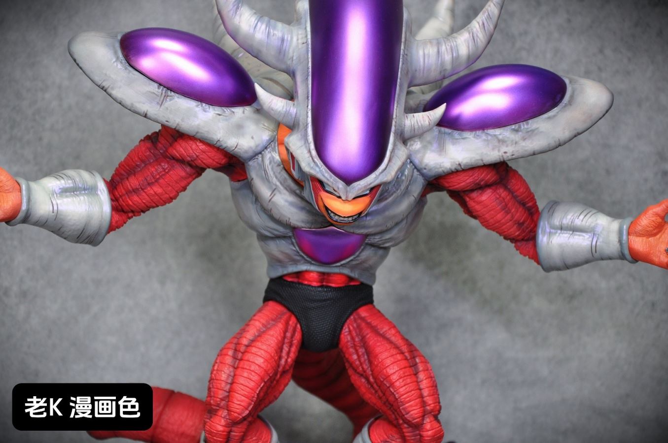 Frieza Third Forms - Dragon Ball