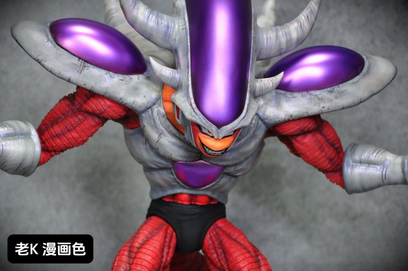 Frieza Third Forms - Dragon Ball