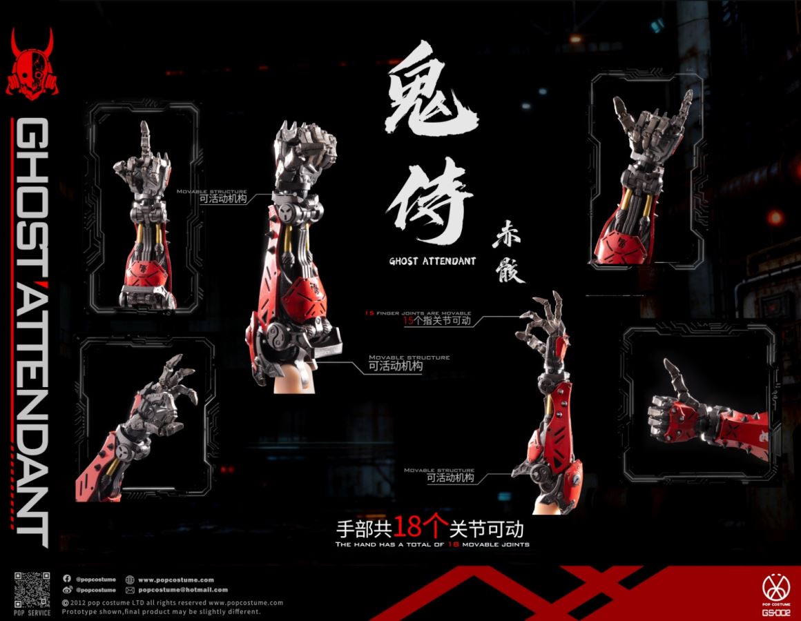 Oni Samurai Series - Scarlet Blade Shura Akame 1/6