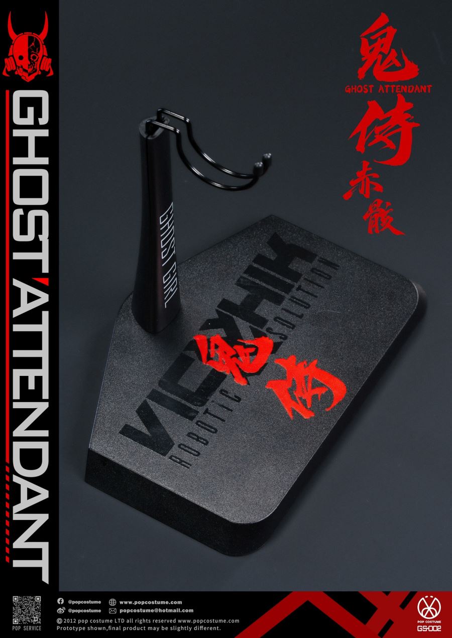 Oni Samurai Series - Scarlet Blade Shura Akame 1/6