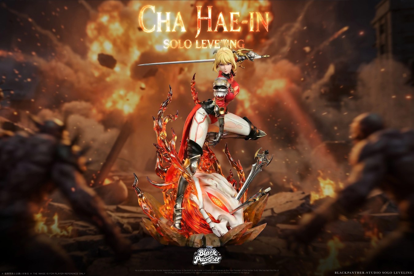 Cha Hae-In - Solo Leveling