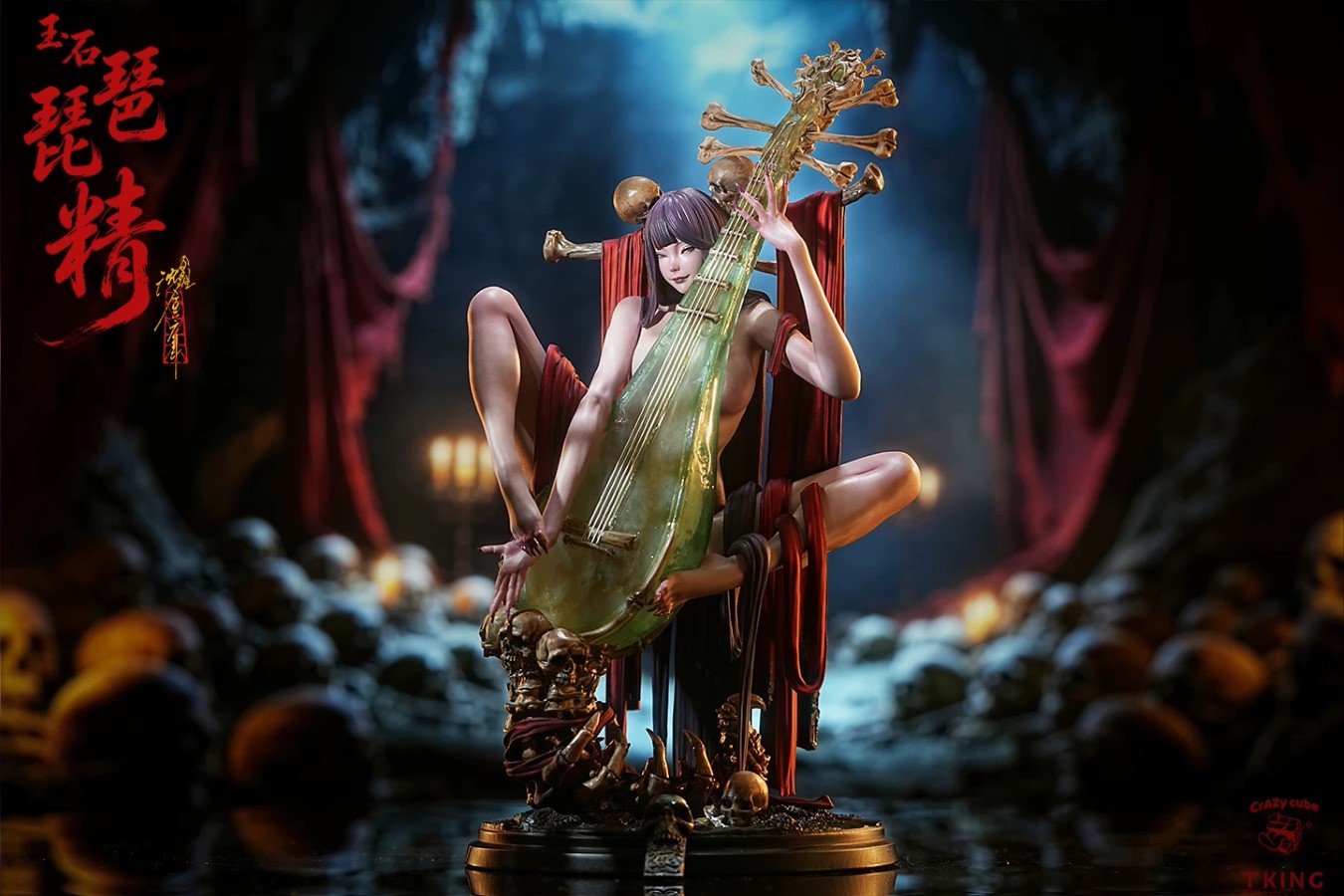 Jade Pipa Spirit‌ 1/6