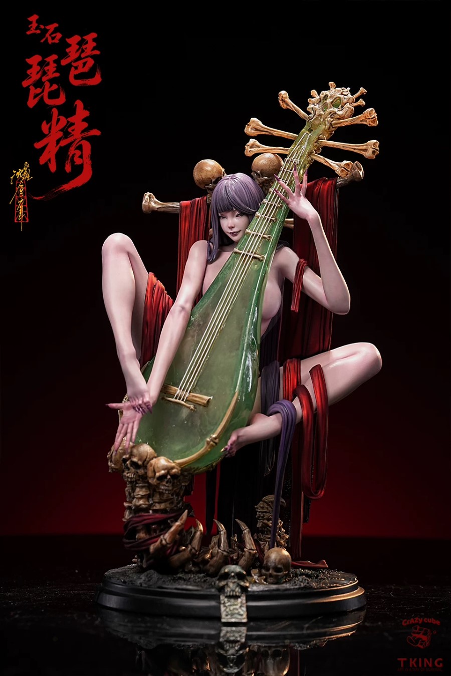 Jade Pipa Spirit‌ 1/6