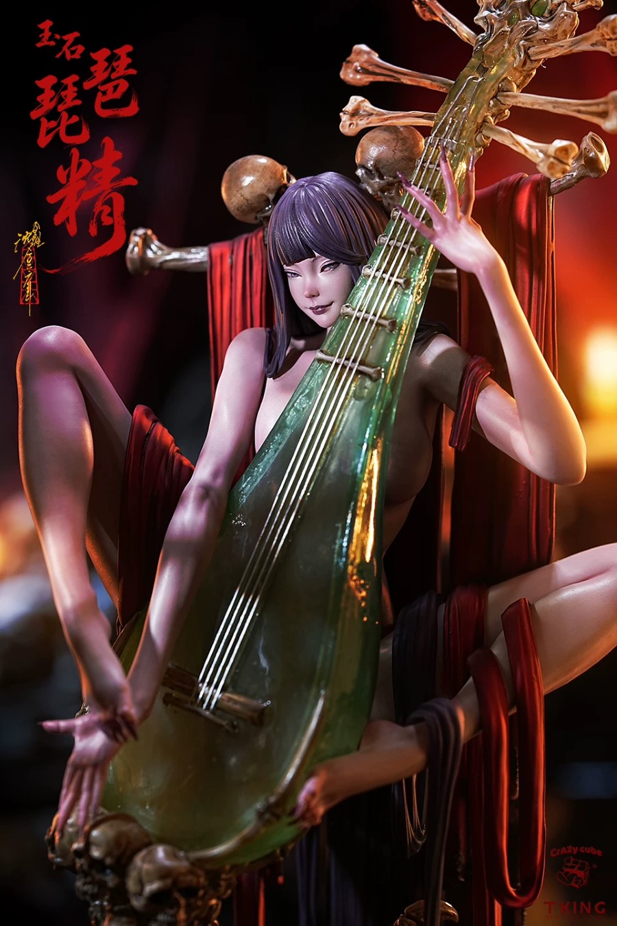 Jade Pipa Spirit‌ 1/6