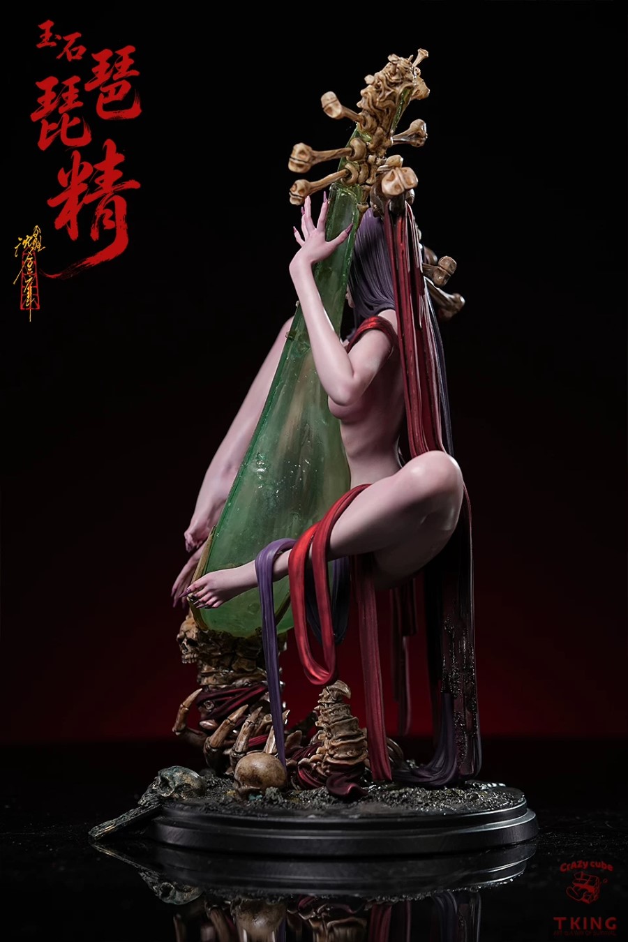 Jade Pipa Spirit‌ 1/6