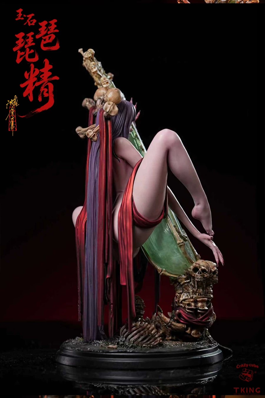 Jade Pipa Spirit‌ 1/6