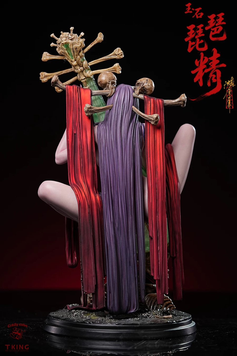 Jade Pipa Spirit‌ 1/6