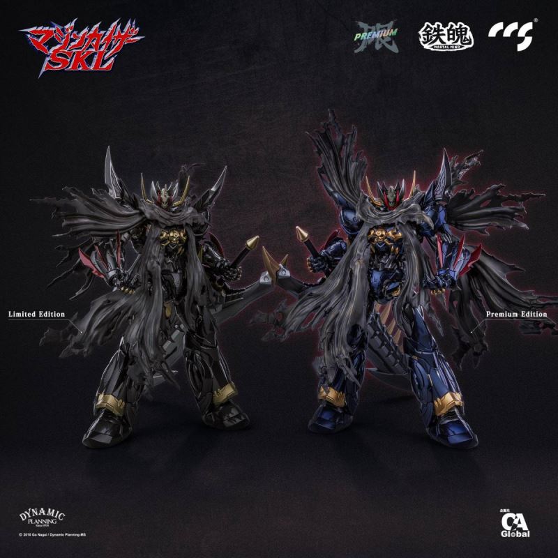 Mazinkaiser SKL (Thrash Metal Edition)